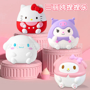 Sanrio зажимает музыку, медленно отскочил Yugui Dog Kulomi Детская декомпрессионная игрушка, декомпрессионный артефакт