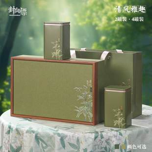 2025 Green Tea Gift Box Empty Box High-grade Longjing Biluochun Enshi Yulu Xinyang Maojian Packaging Box Empty Gift Box