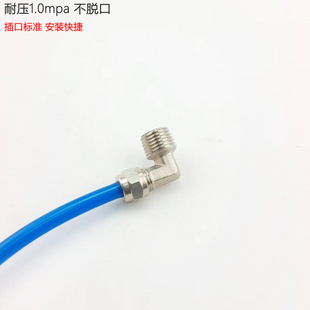 All copper nickel plated TF quick twist outer wire right angle elbow lock nut type PL8-02 pneumatic air pipe hose air compressor connector