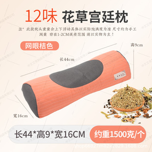 wormwood cervical pillow buckwheat shell flower and grass cervical pillow full buckwheat pillow adult student dormitory moxibustion moxa pillow