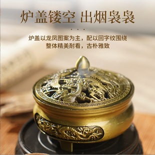 Dragon and Phoenix Chengxiang Ancient Style Incense Stove Encense Encense Encense Encense Encense Encense Retro Household Indoor Incense Encense Encense Encense Encense Encense Encense Encense Encense Encense Encense Encense Encense Encense Incense Encense Encense Encense Encense Encense Encense Encense Encense Encense Encense Encense Encense Encense Encense Encense Encense En
