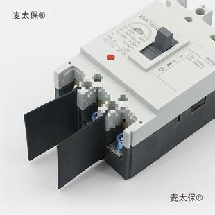 Nm1 Phase Wheat Cezddmxns Circuit Breaker 2010 Air Switch Insulation Taibao Arc Extinguishing Universal Baffle Dz Arc Plate