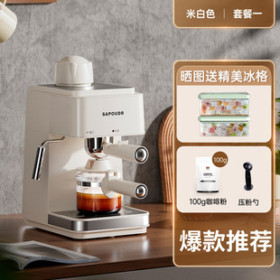 SAPOUDR/Cypuda EA09 Vintage Italian Coffee Machine Household Small Enrichment Full Semi-automatic Milk Foaming