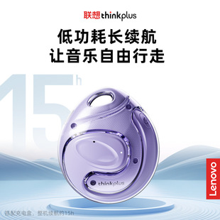 Thinkplus X15pro Маленький кокосовый шарик второго поколения беспроводной Bluetooth TWS висячие ушные спортивные наушники с низкой задержкой