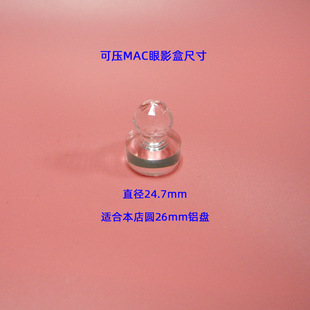 44mm blush box 59mm ginger high-glossy replacement box monochrome repair empty plate powder packing box 36mm