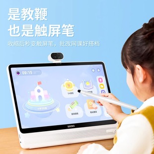 Retractable Whip Pen Online Class Finger Reading Stick Touch Screen Learning Machine Teaching Pole Indicator Stick Children's Hivo Touch Writing Pen
