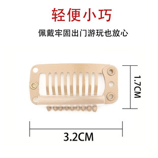Wig Special BB Clip Beret Cap Clip Fixing Clip Clip Traceless Hair Pieces Windproof Drop-proof Clip Wig