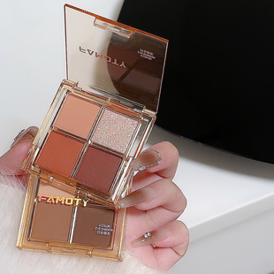 Four-color eye shadow plate FAMOTY makeup earth color daily makeup pearl matte novice gentle milk tea student parity