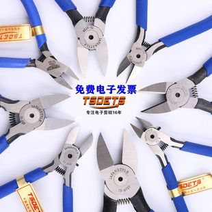 TSDETS water mouth pliers 6 inch partial mouth pliers 5 inch pliers oblique mouth plastic cutting pliers water mouth electrical pliers cutting line 7 inch CRV60