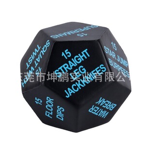 Manufacturer's New Pu Polyhedral Dice Polyurethane Dice Pressure Ball Entertainment Supplies Sieve Decompression Toy Dice