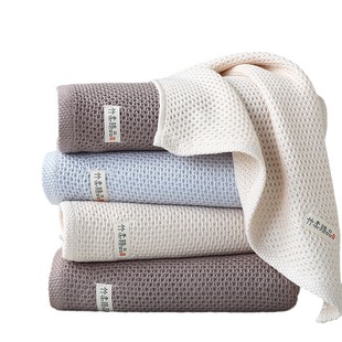Three Pack Bamboo 100 Bamboo Fiber Soft Absorbent Adult Face Washing Towel Honeycomb Couple Facial Cleaning Towel Factory Straight