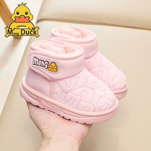 Ding Meng little yellow duck children's snow boots 24 years winter new cotton warm shoes boys and girls kindergarten hook and loop