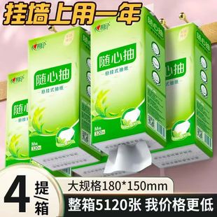 Photo Print Hanging Paper Drawers Household Wall-mounted Paper Drawers Napkins Toilet Paper Large Bag Affordable Wholesale