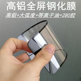 Высокоалюминиевая антистатическая закаленная пленка подходит для OPPOvivo Xiaomi Apple полноэкранная закаленная пленка Huawei HD