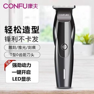 Kangfu Led Display Home Hair Clipper Amazon Retro Oil Head Electric Clipper Carving Clipper Bald Machine T128
