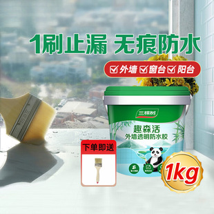 Exterior Wall Transparent Adhesive Roof Leakage Repair Material Coating Leakage Plugging King Balcony Roof House Wall
