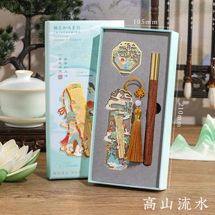 Guochao культурные и творческие музыкальные инструменты Pipa набор закладок подарочная коробка для выпускников