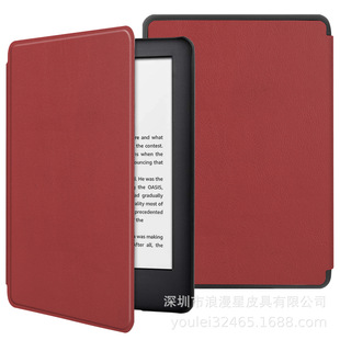 Применимо к Amazon 2024 kindle paperwhite12 защитный чехол для электронных книг kpw7