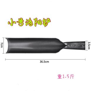 Luoyang shovel digging yam digging hole shovel soil sampler sampling exploration shovel digging well shovel pile planting soil artifact