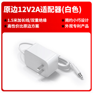12v2a адаптер питания 3C Сертификация 24v1a высокое качество национальный стандарт для мелкой бытовой техники CQC сертифицированный адаптер питания