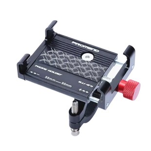 PROMEND Mobile Phone Holder Mountain Bike Motorcycle Electric Vehicle Four-claw Aluminum Alloy 271 Mobile Phone Holder