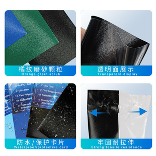 Color frosted card set orange pattern card film 20 silk magic card set game Wang Baokemeng black transparent card set