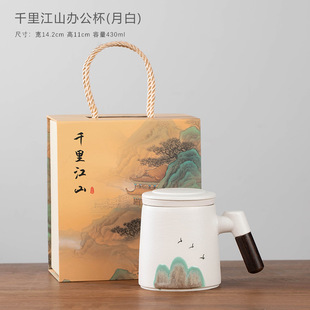 Guochao Wooden Handle Office Cup Tea Separation Ceramic Tea Cup Mug Tea Cup Practical Business Gift with Lid