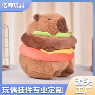 Cute Capybara Burger Plush Toy Capybara Doll Plush Doll Doll Pillow Fun
