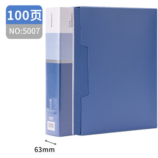 Deli A4 Information Book Insert Bag 10/20/30/40/60/80/100 File Folder Loose-leaf Folder Wholesale