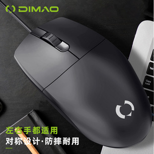 Оптовая Продажа с фабрики Tmall DM01 Проводная USB оптическая мышь домашний офис настольный компьютер мышь для ноутбука
