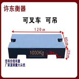 Lock cast iron weight 25kg20kg weighbridge calibration standard weight elevator calibration weight kg ton m1