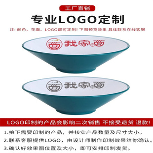 melamine beef noodle bowl commercial imitation porcelain tableware malatang special bowl bucket bowl snail powder bowl noodle restaurant soup bowl