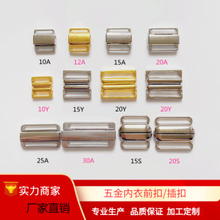 1cm Metal Underwear Buckle Shoulder Strap Accessories Buckle Alloy Bra Sling Golden Adjustment Buckle
