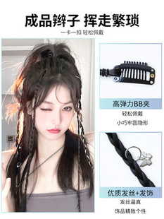 Wig Braids Children Sweet Cool Spice Girl Braids Braids Braids Braids Online Popular Boxing Braids Dirty Pony Tail Braids Fake Braids