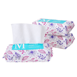 Disposable face towel thickened removable face towel pure beauty salon cotton soft towel makeup remover face towel hair replacement