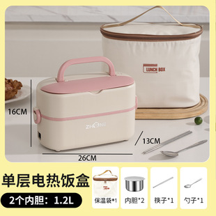 Electric Lunch Box Large Capacity Office worker Women's Cooking with Lid Plug-in Mini Rice Cooker Insulated Electric Heating Lunch Box