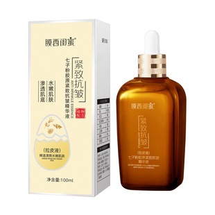 Membrane West Girlfriend 7093 Qizi Powder Коллагеновая укрепляющая эссенция Увлажняющая и восстанавливающая эссенция в наличии оптом