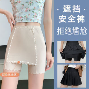Safety pants women's anti-light double-layer leggings without curling summer thin crotch-covered triangle insurance pants