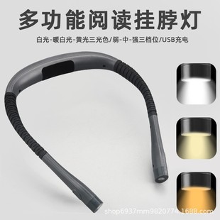 Трансграничный ночник Amazon USB-зарядка, трехцветная Складная Лампа для чтения с недоуздок, настольная лампа с двумя головками