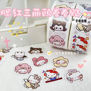 Sanrio Blush Roll Sticker Little Red Riding Book High Color Value ins Sticker Sealing Sticker Tape Student Cartoon Sticker Wholesale