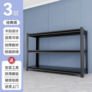 Column Shelf Warehouse Multi-layer Storage Household Balcony Floor Storage Rack Supermarket Display Rack Iron Shelf