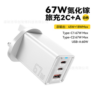 ESSAGER Cool серии 67W нитрид галлия, туристическая зарядка 2C A мульти-рот супер-быстрая зарядная головка для зарядного устройства для мобильного телефона