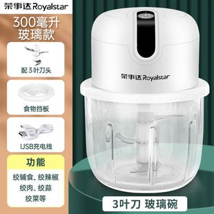Portable Household Meat Grinding Machine Baby Baby Food Auxiliary Cooking Machine Garlic Grinding Kitchen Electric Garlic Grinding Machine Mainland China