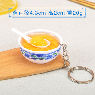 Simulation Food 4cm Bowl National Tide Simulation Food Play Keychain Play Home Toy Hanging Chinese Style Small Gifts