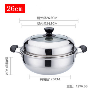 Steam Hot Pot 304 Stainless Steel Sauna Pot Thickeneded Compound Bottom Steam Seafood Pot Household Steamed Fish Steamed Chicken Soup Pot