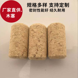 Factory wholesale red wine cork stopper, large and small oak stopper, wine cork stopper printing wine bottle cork stopper