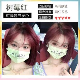 Milk Tea Grey Brown Hair Coloring Cream Women's 2023 Fashion Color White and Yellow Skin Own Home Hair Dye Plant Natural
