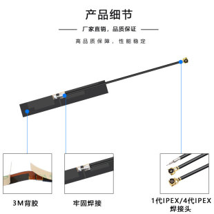 wifi 2.4g high gain built-in flexible FPC soft antenna ZigBee Bluetooth module ipex patch antenna