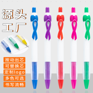 Colorful Ribbon Pen Clip Ballpoint Pen Can Be Printed with logo Aizi Promotional Gift Advertising Pen Bow Press Plastic Pen
