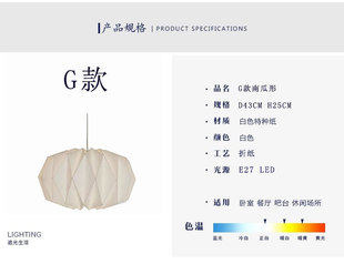 ✅ Scandinavian Modern Minimalist Creative Foldable Origami Lantern Pendant Lampshade Living Room Dining Room Bar Cafe Light